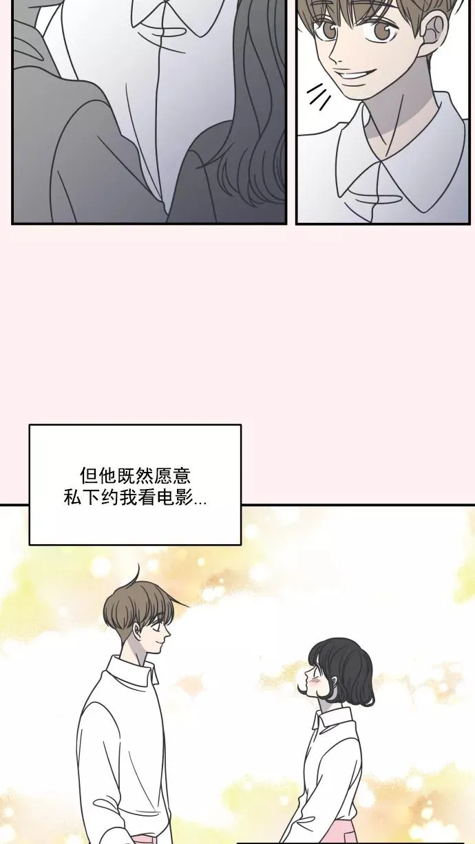 第55话 第5页