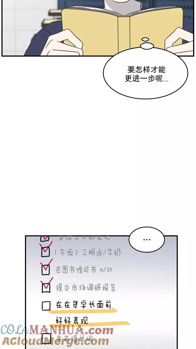 第55话 第7页