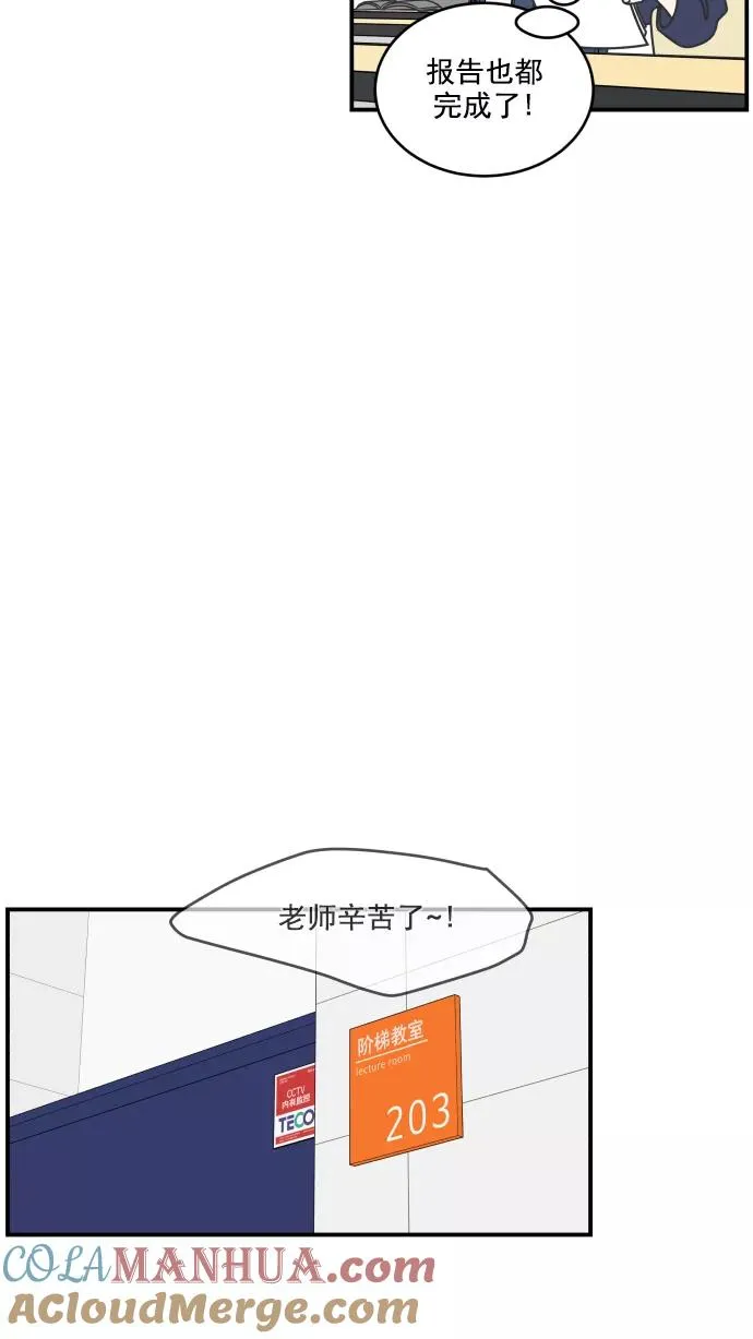 第55话 第10页