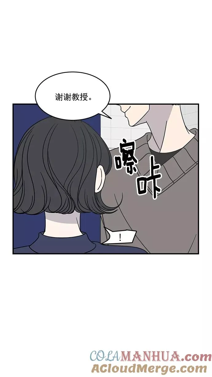 第55话 第13页