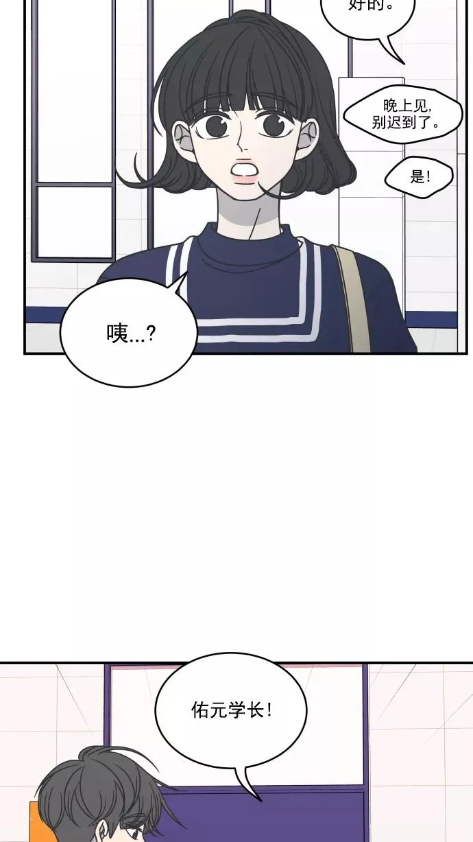 第55话 第15页