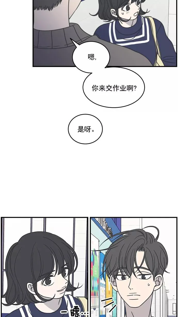 第55话 第17页