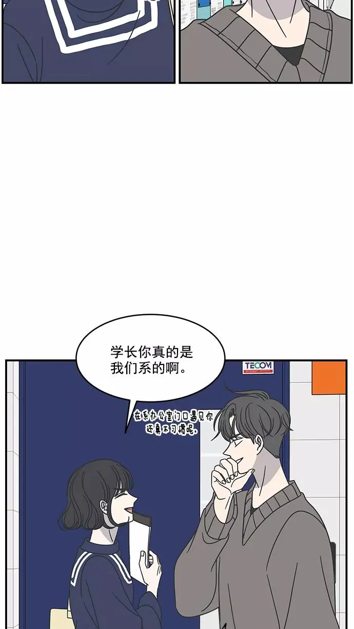 第55话 第18页