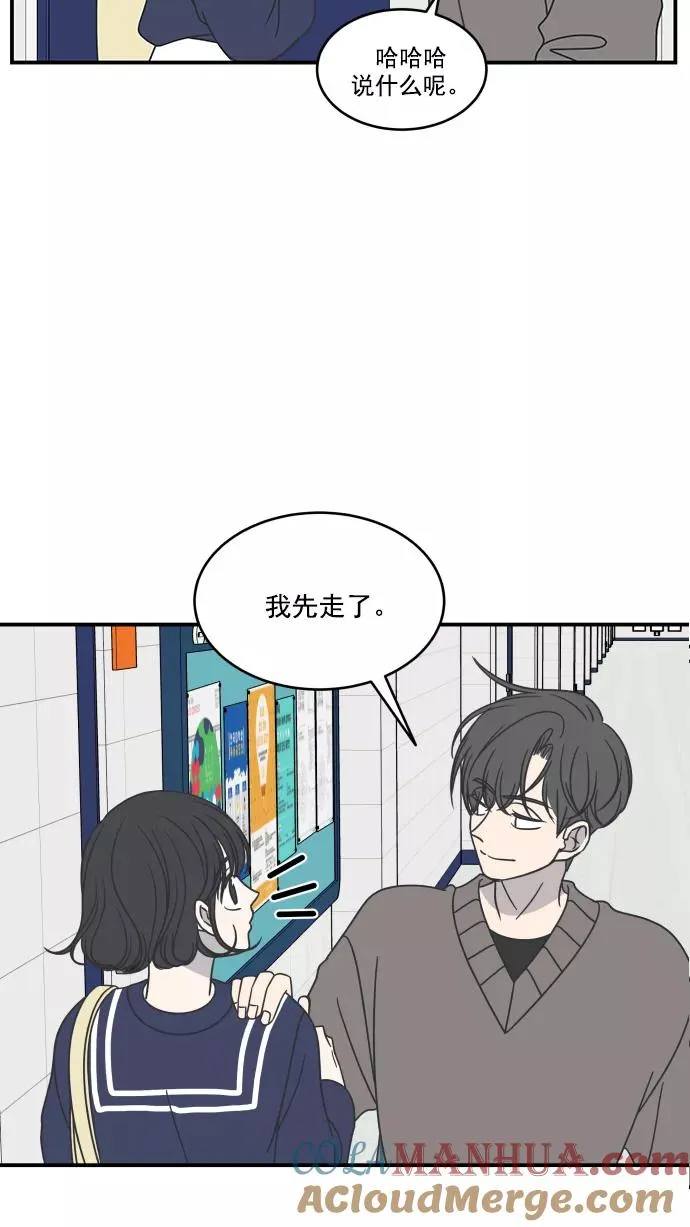 第55话 第19页