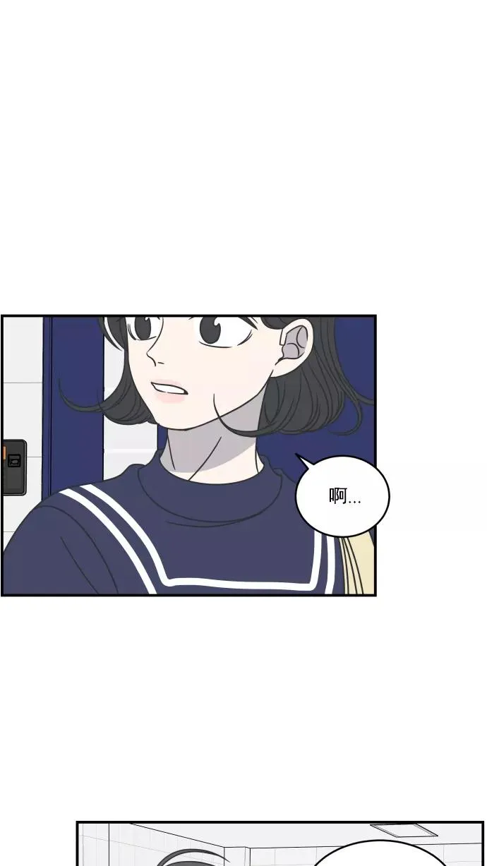 第55话 第20页