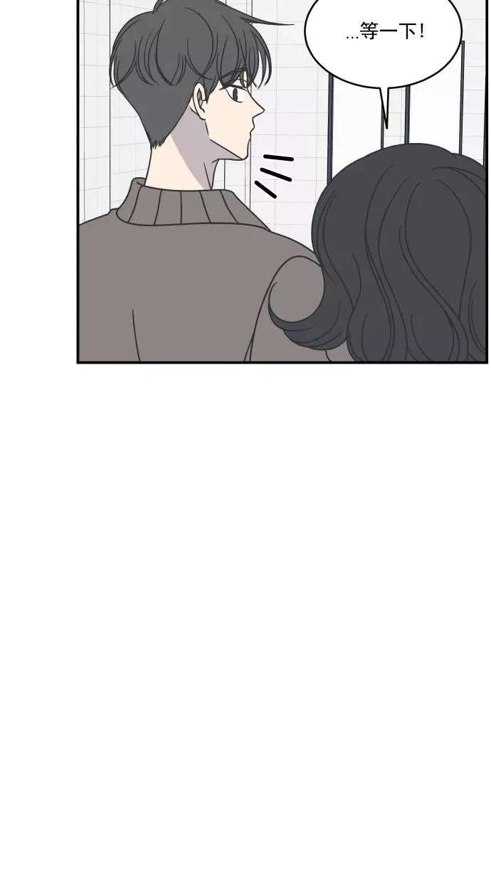 第55话 第21页