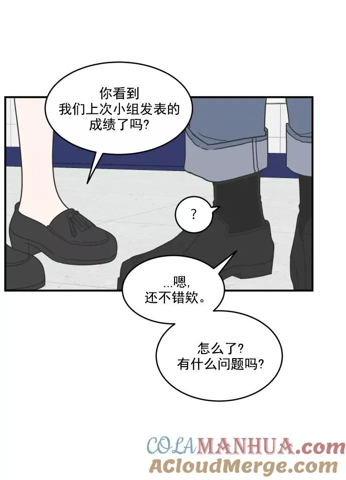 第55话 第22页