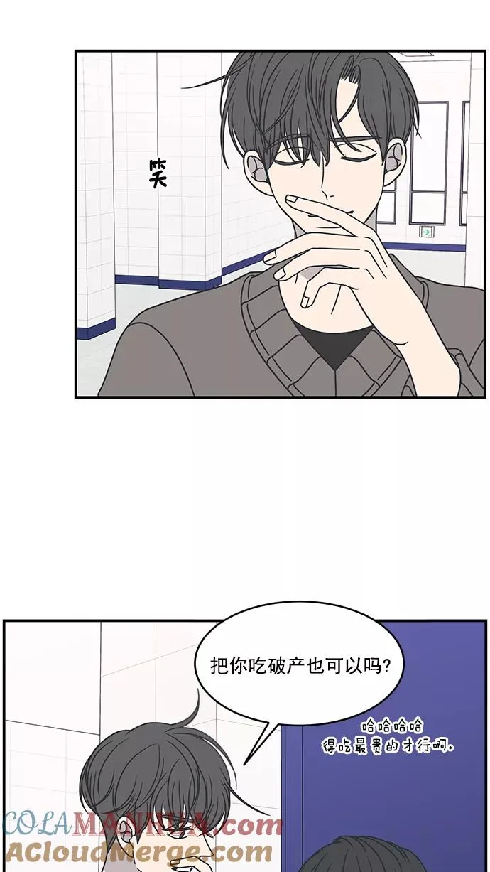第55话 第25页
