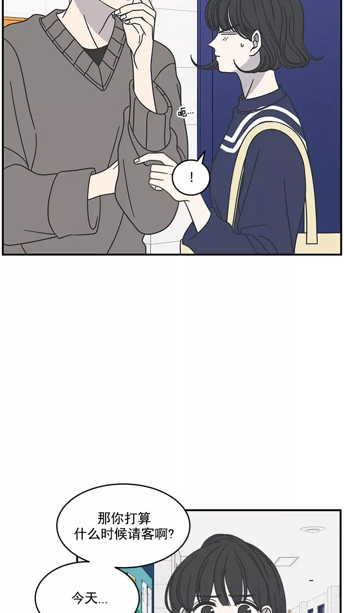 第55话 第26页