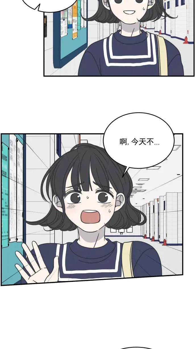 第55话 第27页