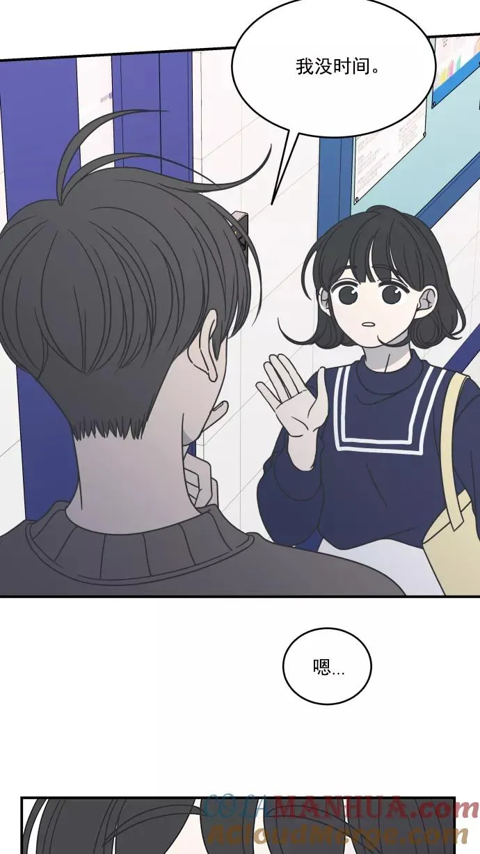 第55话 第28页