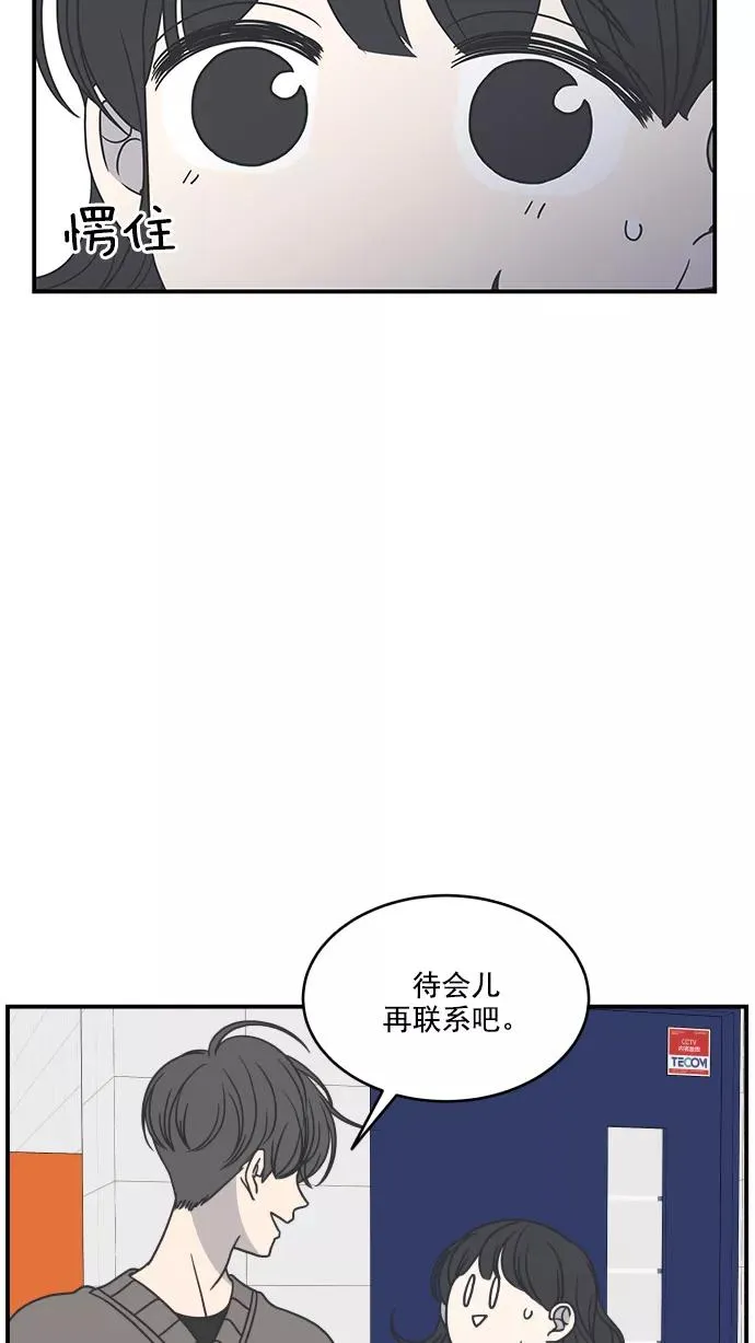 第55话 第29页
