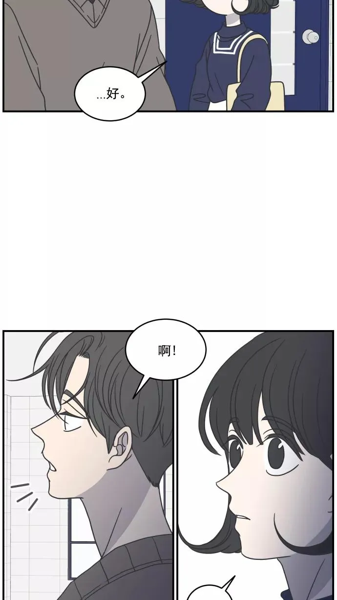 第55话 第30页