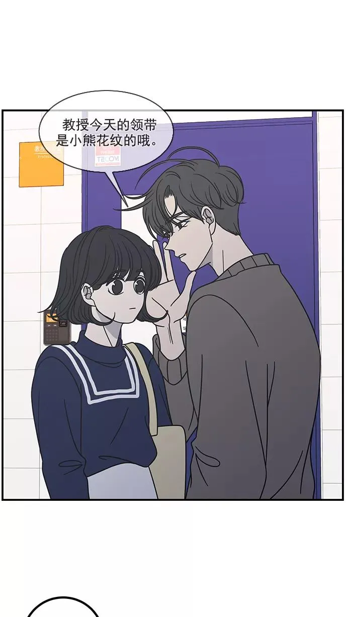 第55话 第33页