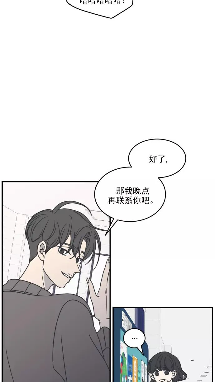 第55话 第35页