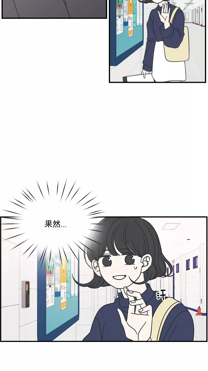 第55话 第36页