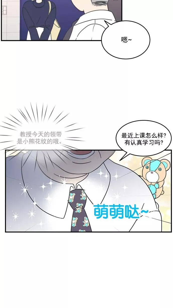 第55话 第39页