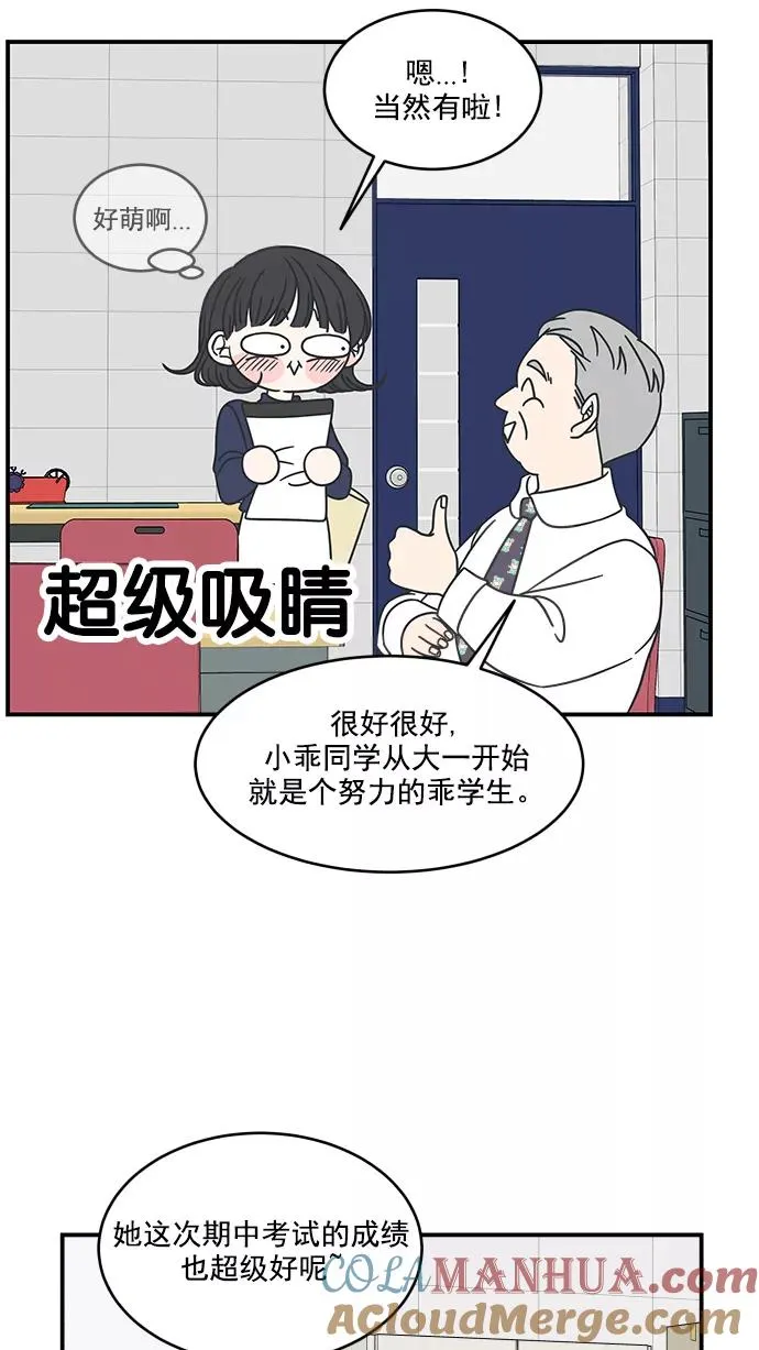 第55话 第40页