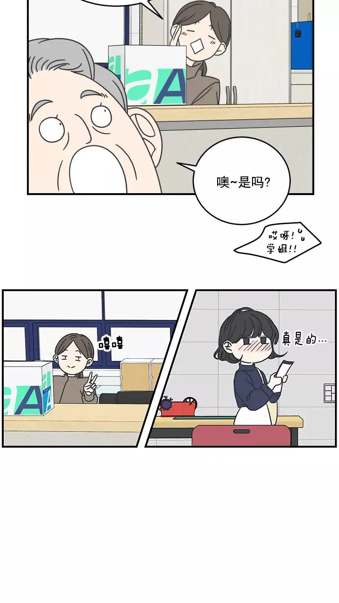 第55话 第41页