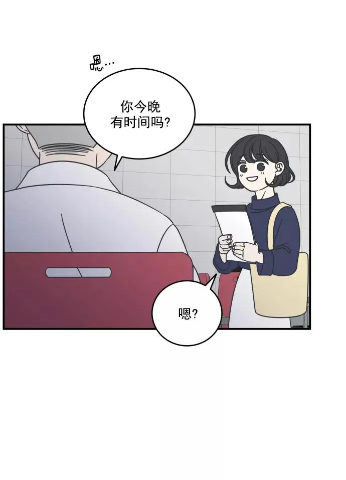 第55话 第42页