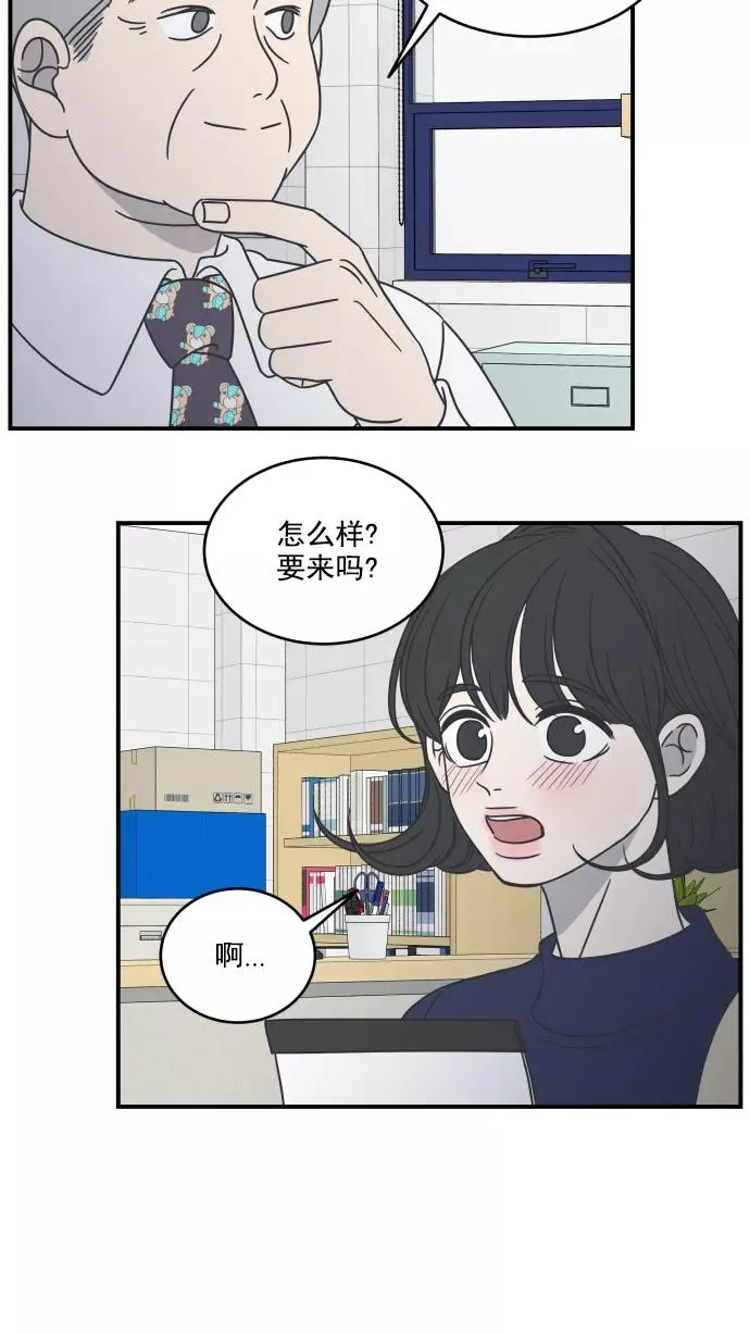 第55话 第44页