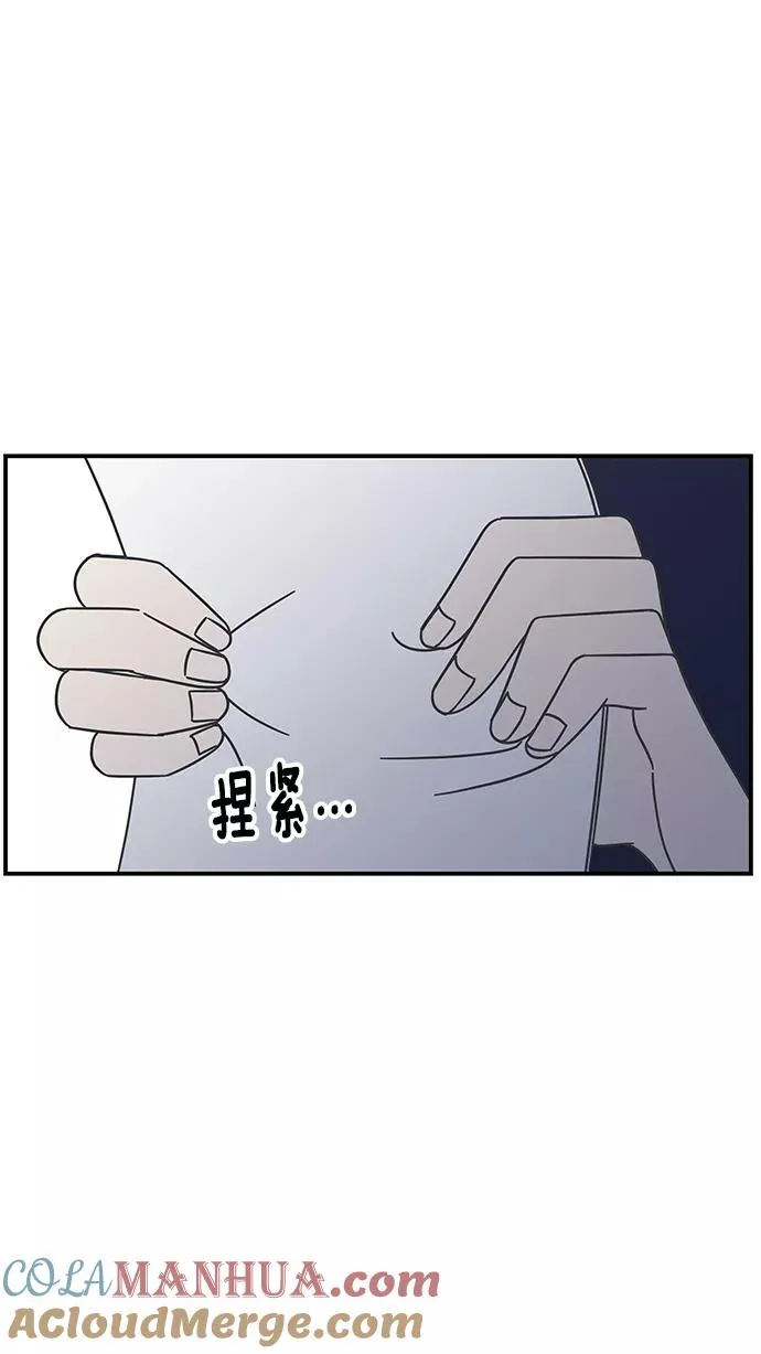 第55话 第46页