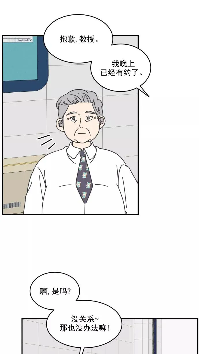 第55话 第47页