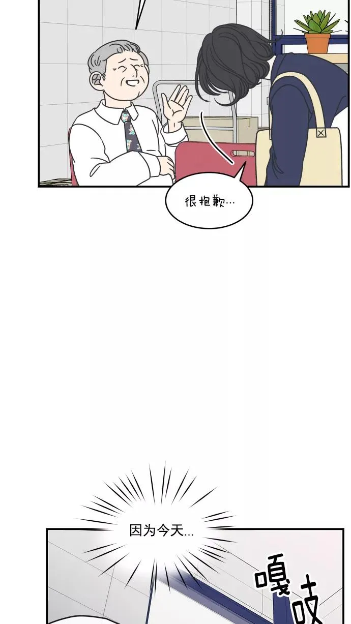 第55话 第48页