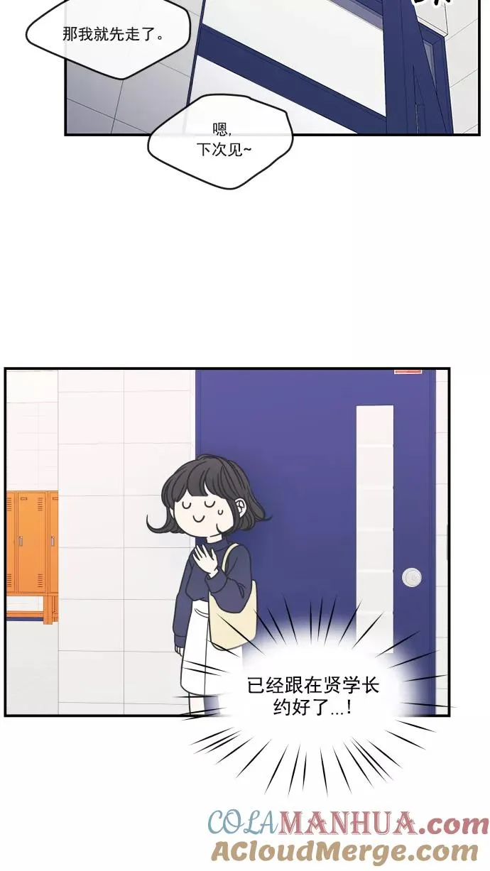 第55话 第49页