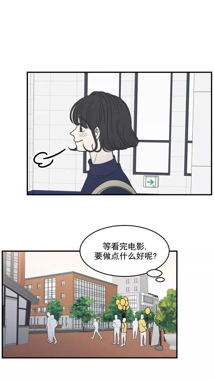 第55话 第50页
