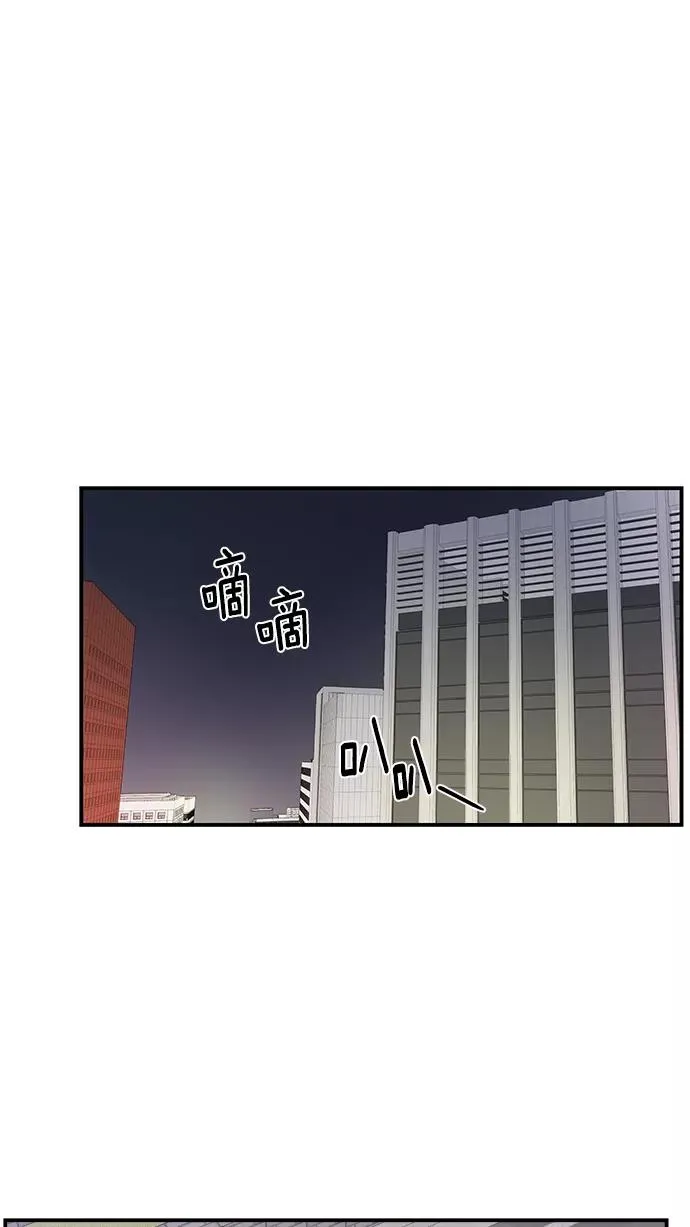 第55话 第53页