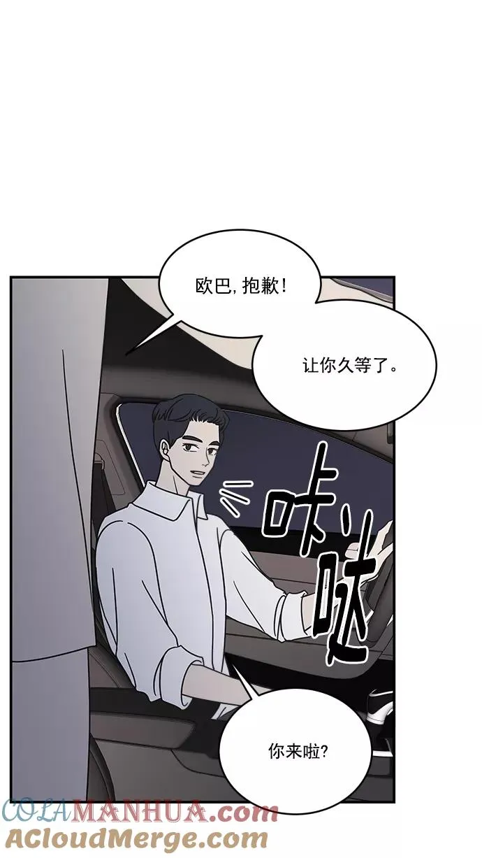 第55话 第55页