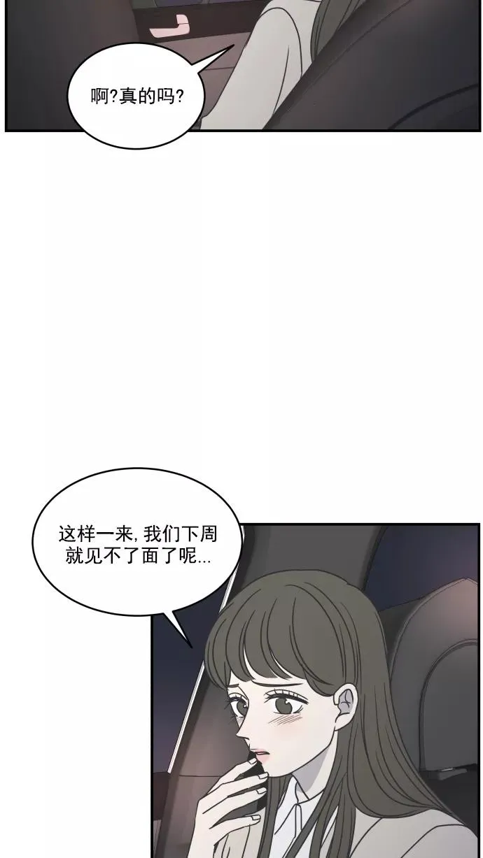 第55话 第60页