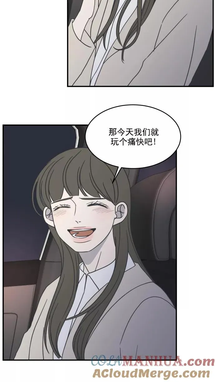 第55话 第61页