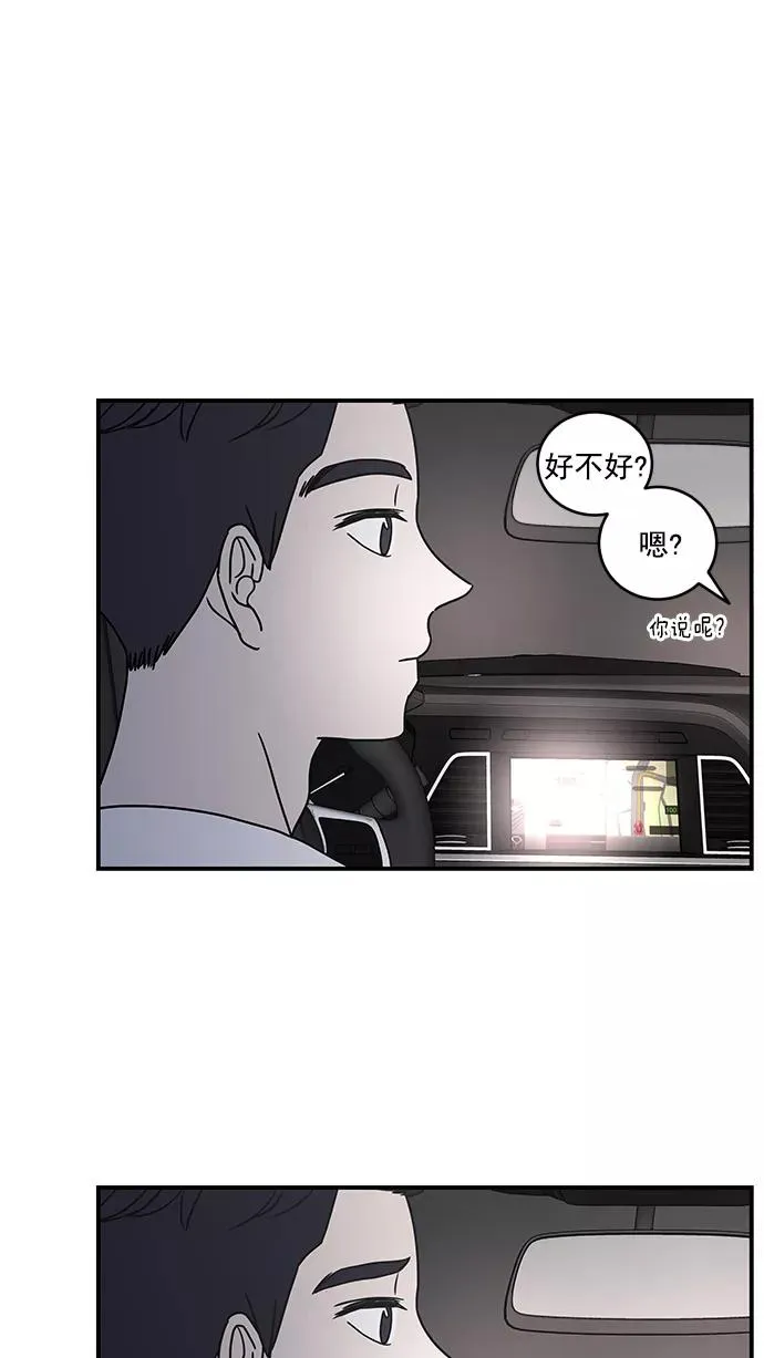第55话 第62页