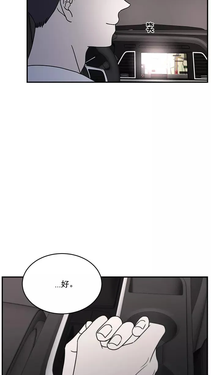 第55话 第63页