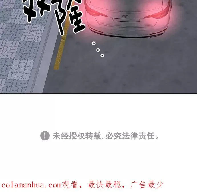 第55话 第65页