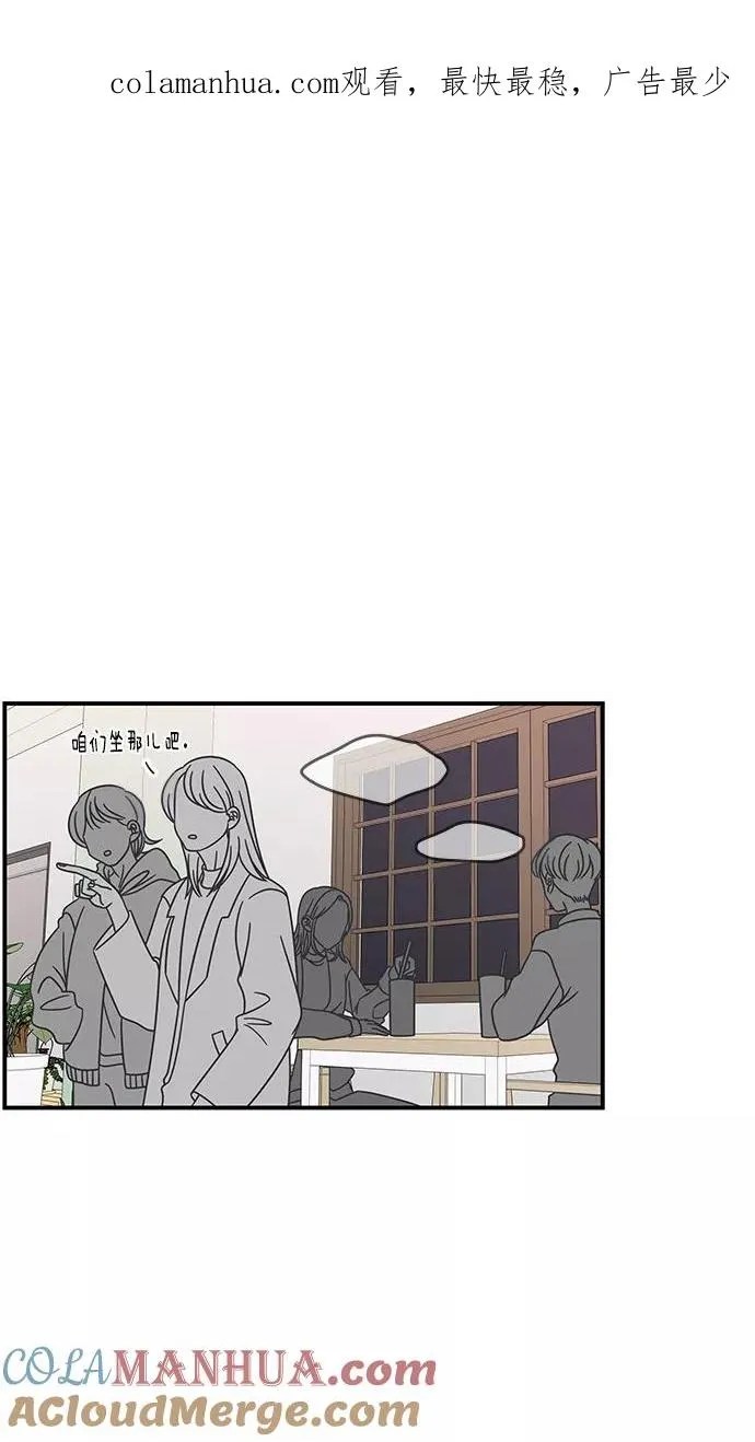 第56话 第1页