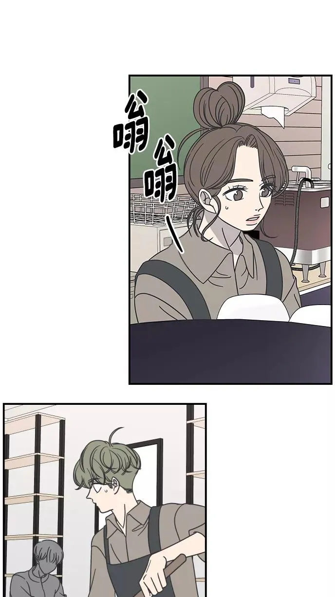 第56话 第2页
