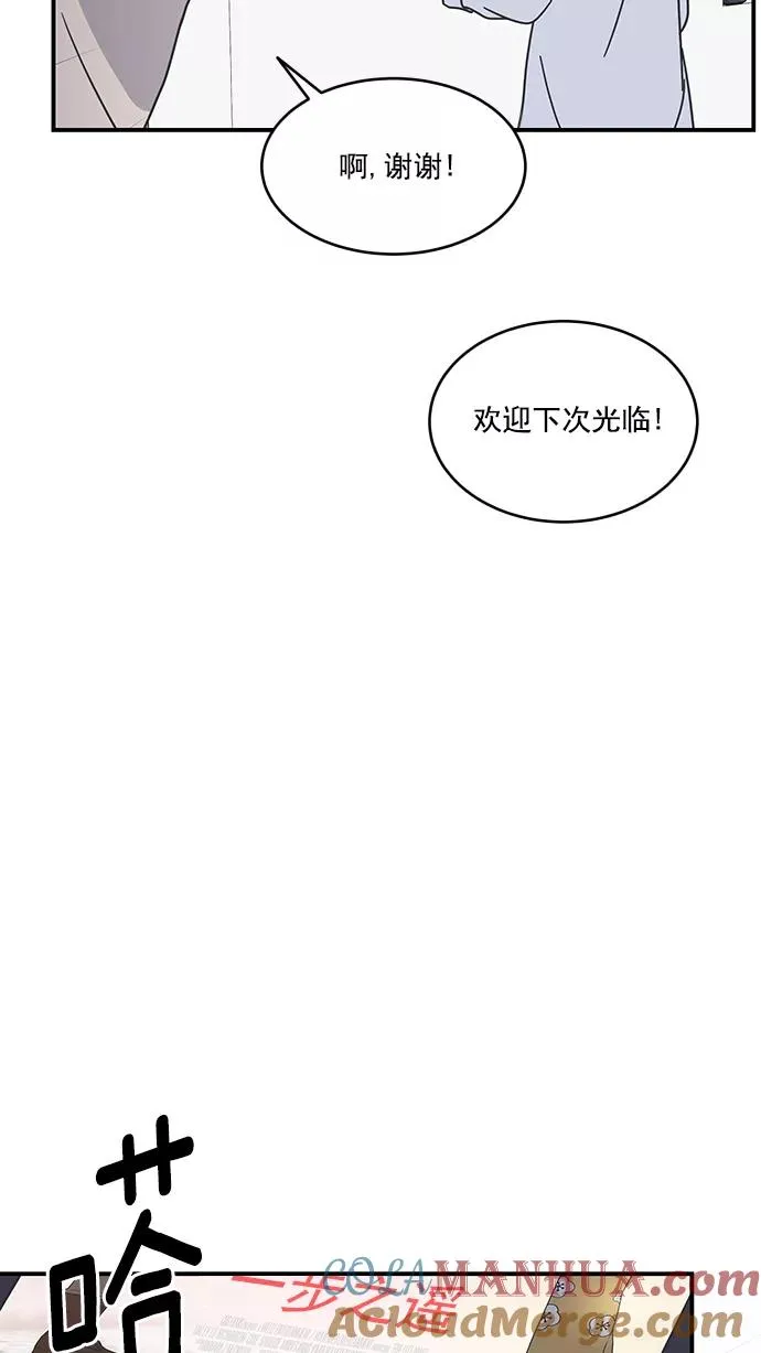 第56话 第4页