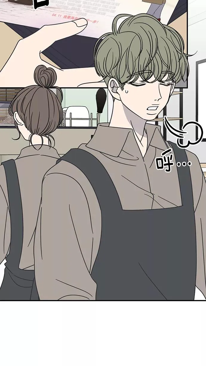 第56话 第5页