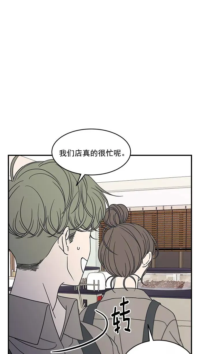 第56话 第6页