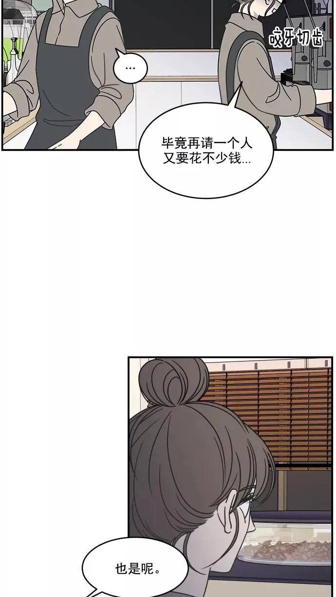 第56话 第8页