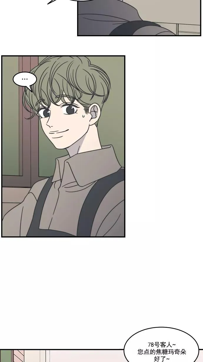 第56话 第9页