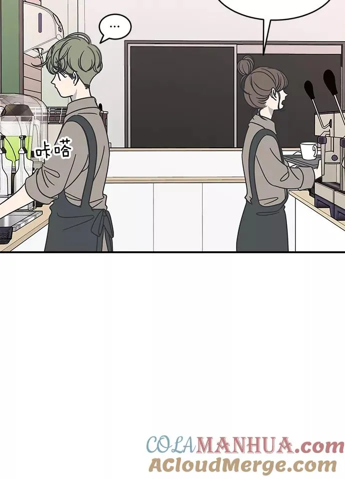第56话 第10页