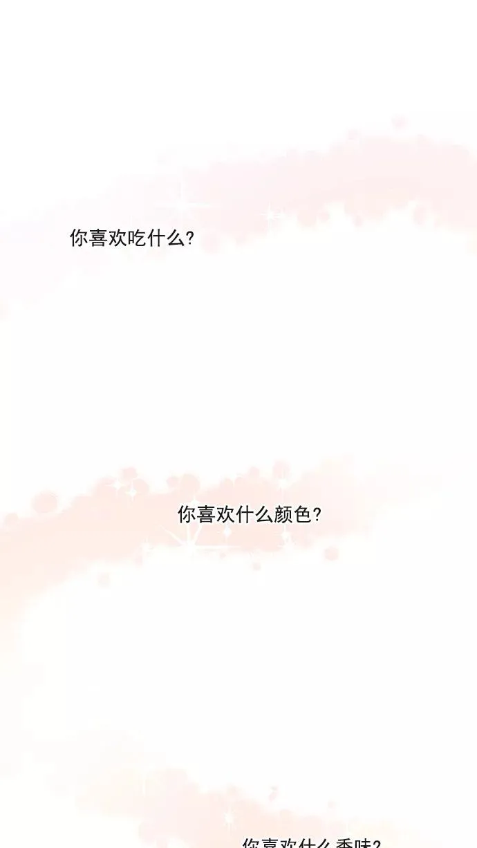 第56话 第12页