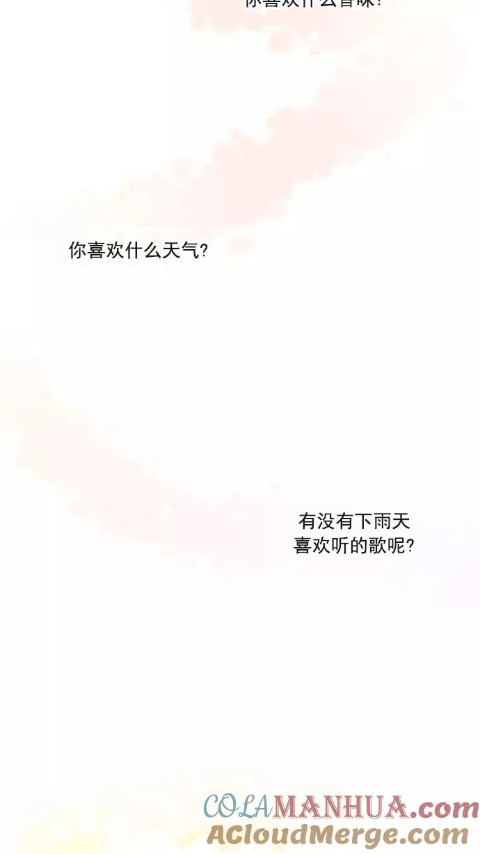 第56话 第13页