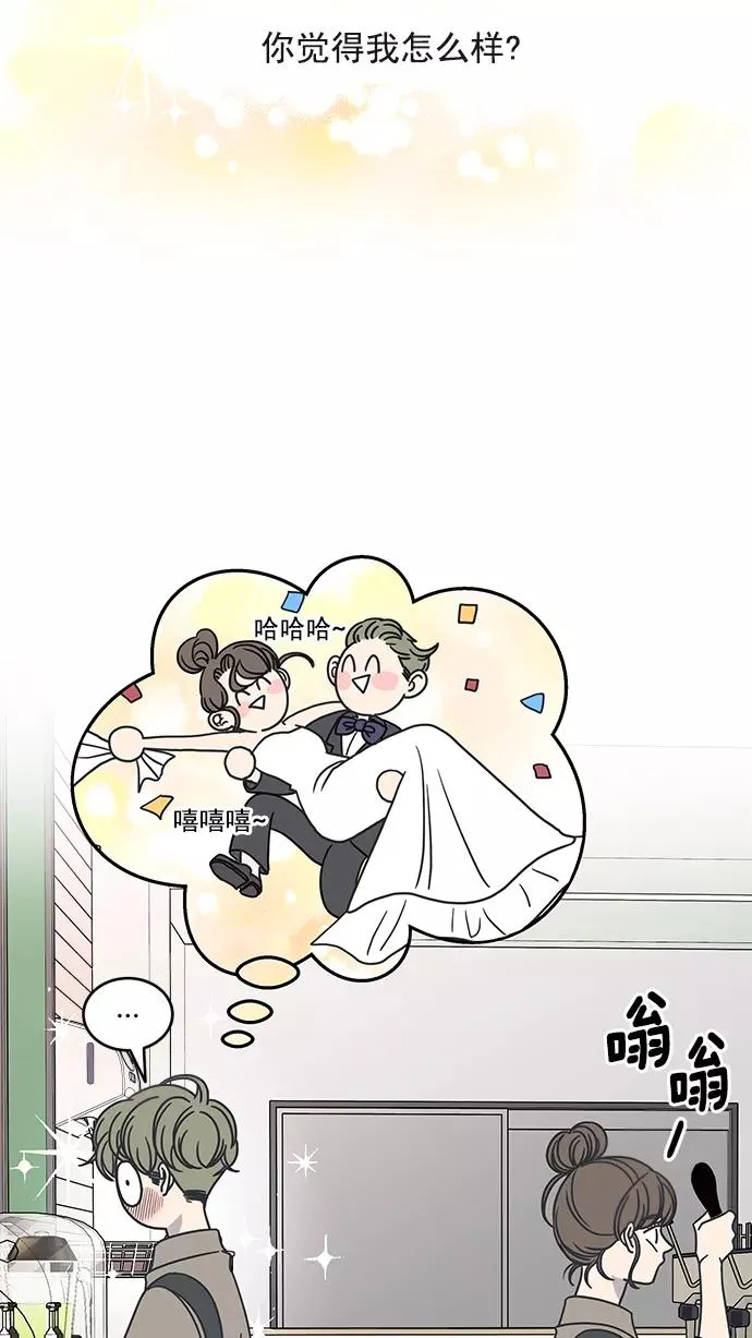 第56话 第14页