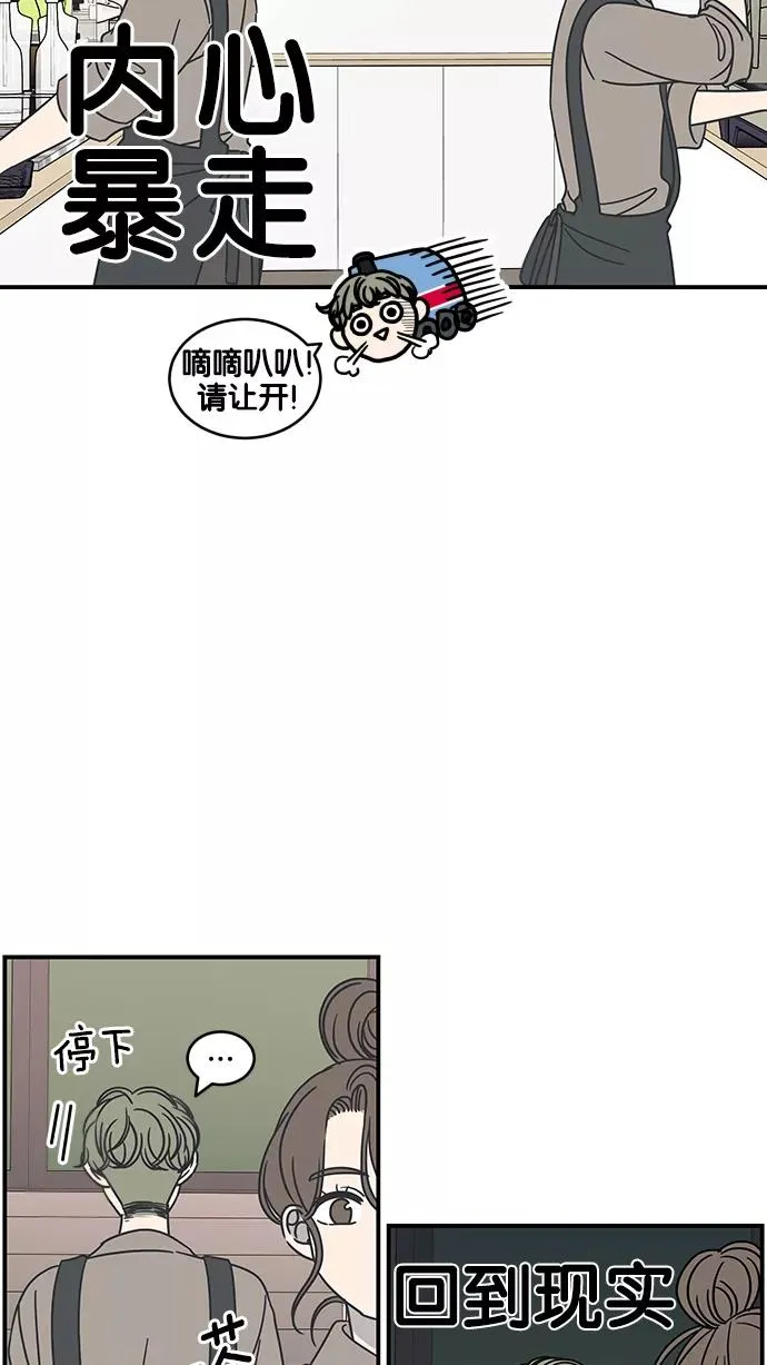 第56话 第15页
