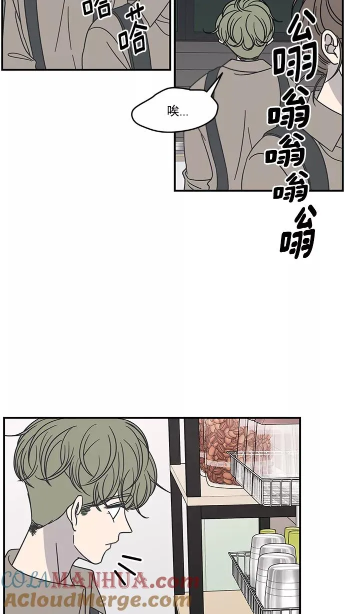 第56话 第16页